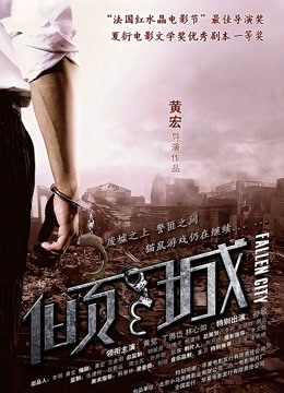 53550-母狗女卝奴训练营【绳精病】系列肉丝美卝女捆绑束缚高速炮机加藤鹰手指伺候欲卝仙卝欲死